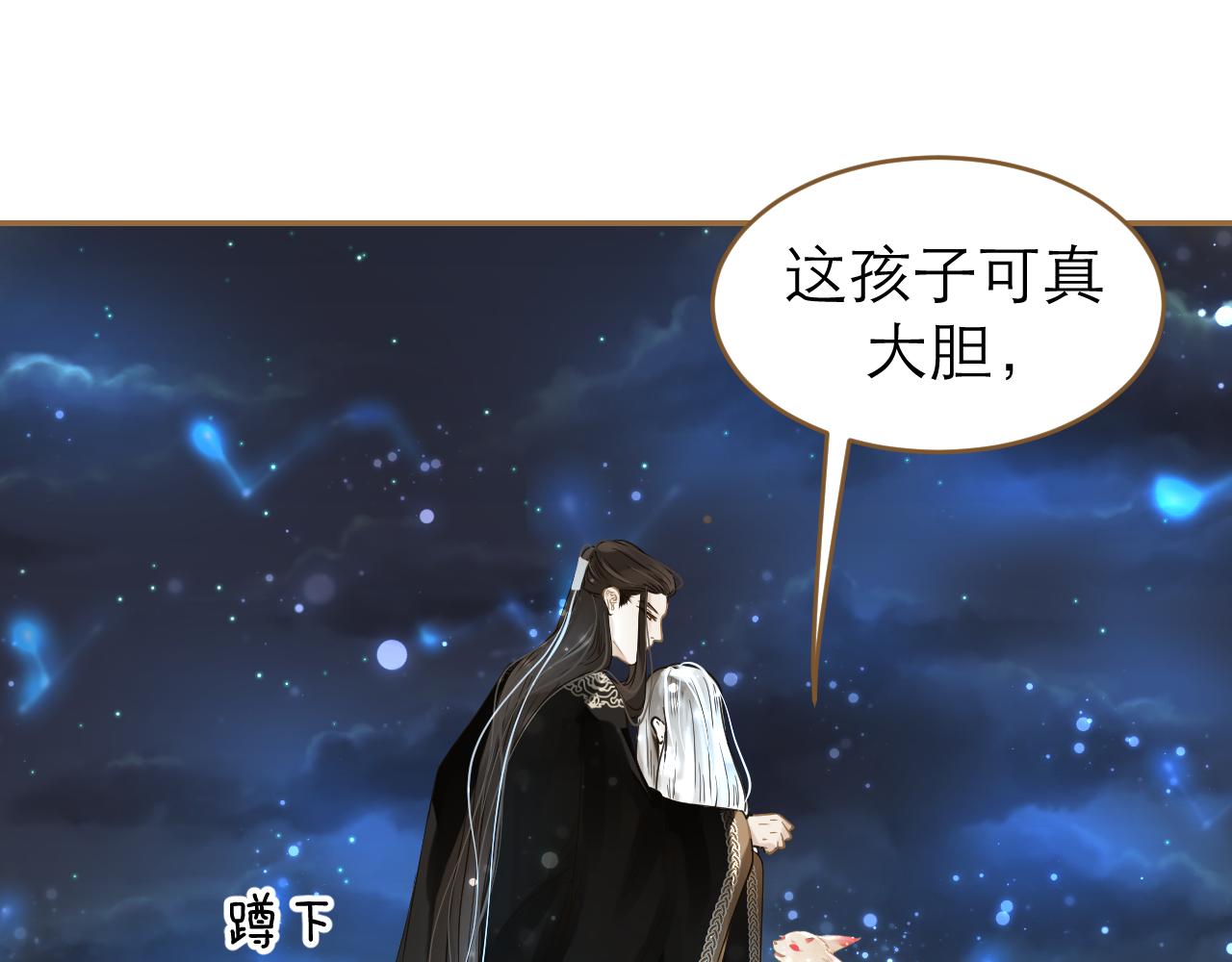 第13话 突如其来的吻(1/2)-第14话