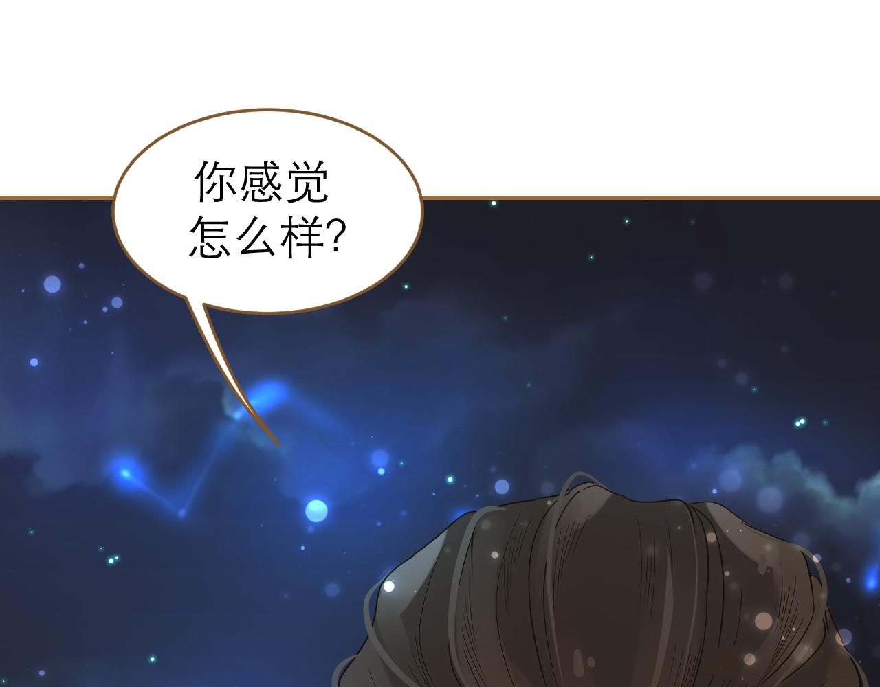 第13话 突如其来的吻(1/2)-第14话