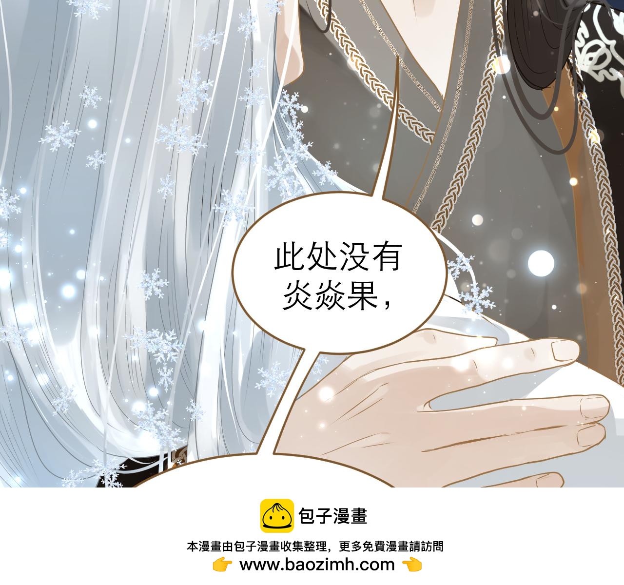 第13话 突如其来的吻(1/2)-第14话