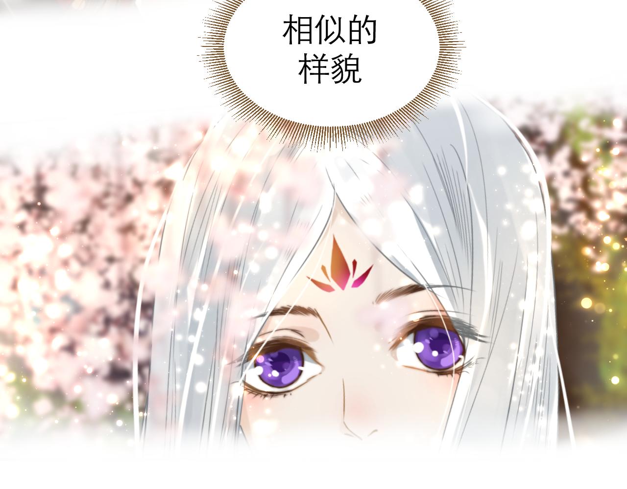 第15话 果子(1/2)-第16话