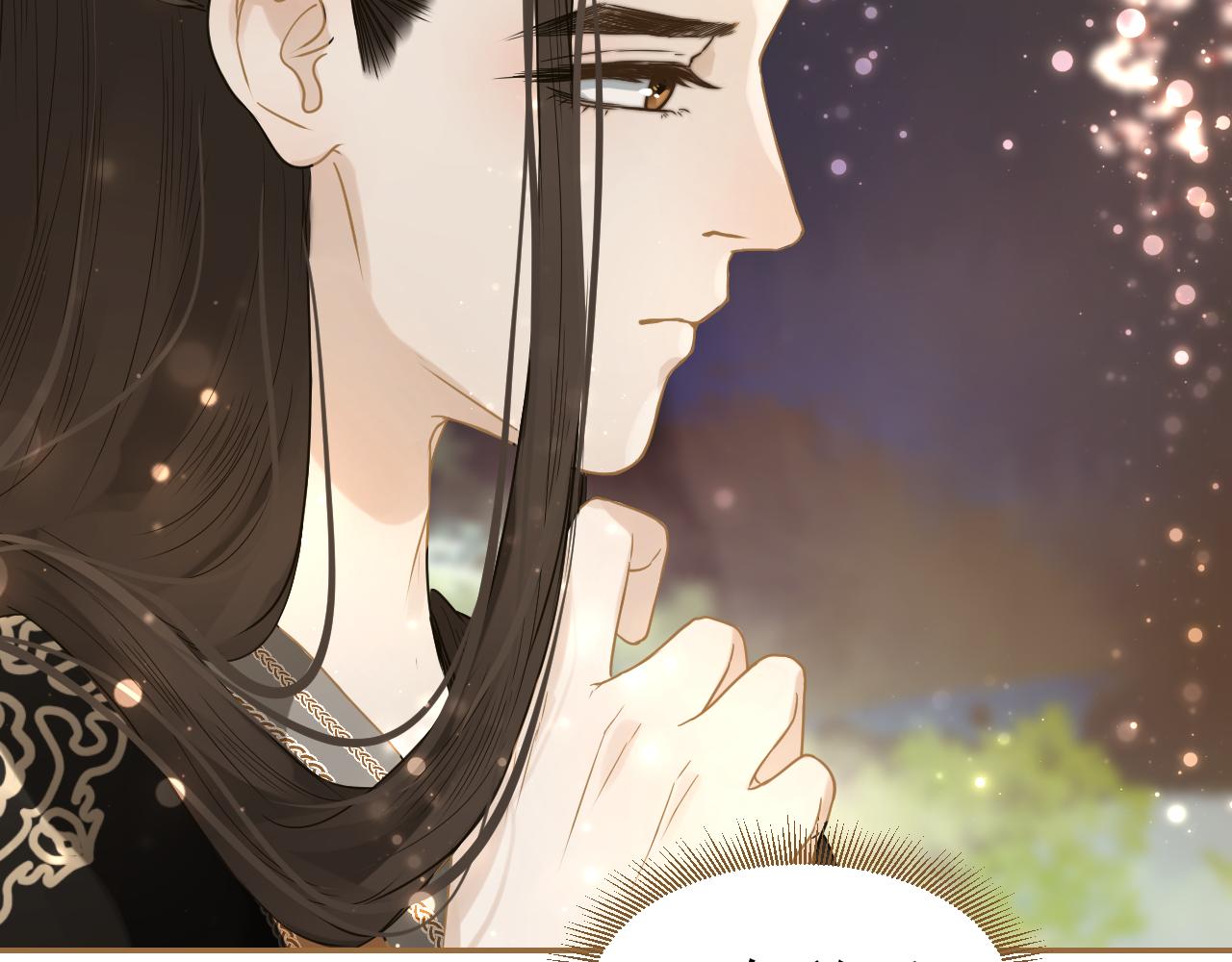 第15话 果子(1/2)-第16话