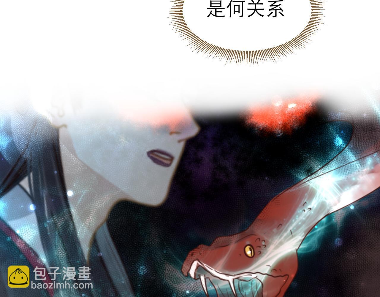 第15话 果子(1/2)-第16话