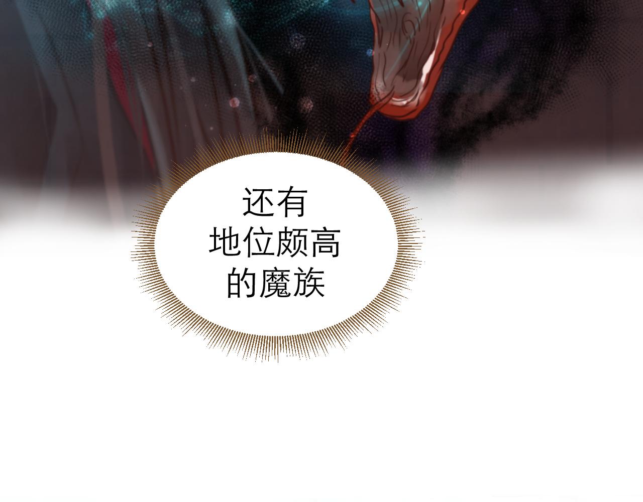 第15话 果子(1/2)-第16话