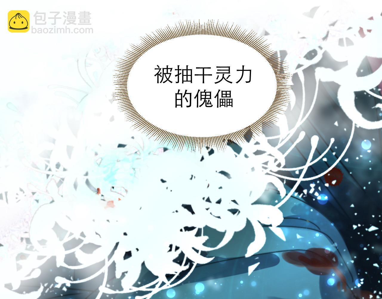 第15话 果子(1/2)-第16话