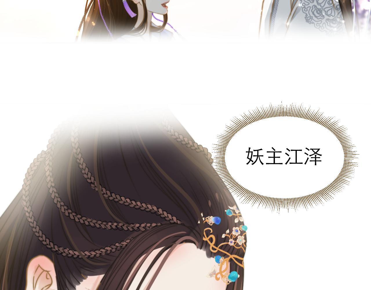 第15话 果子(1/2)-第16话