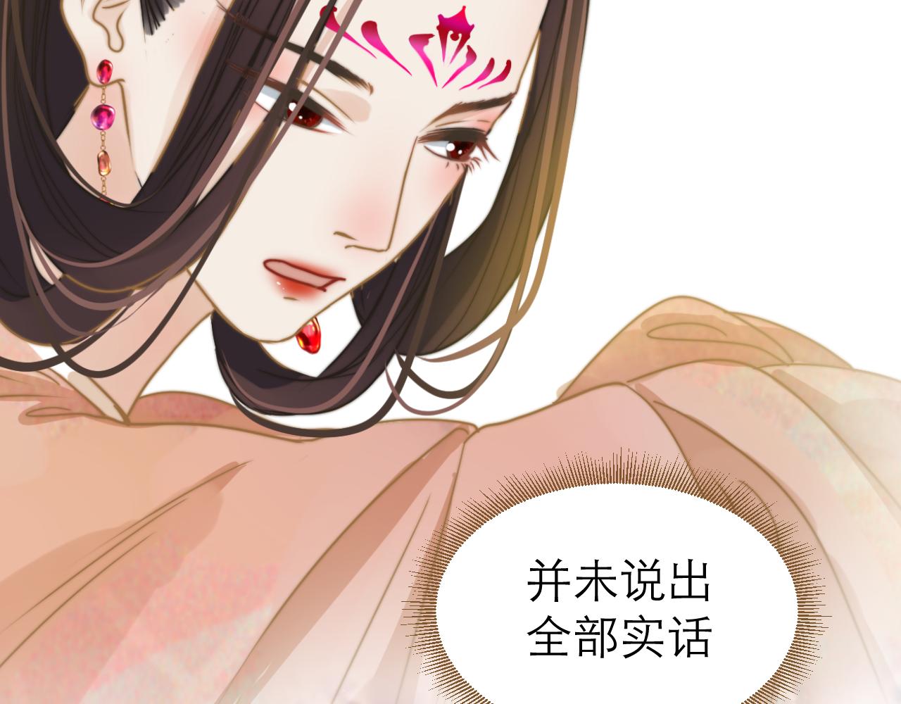 第15话 果子(1/2)-第16话