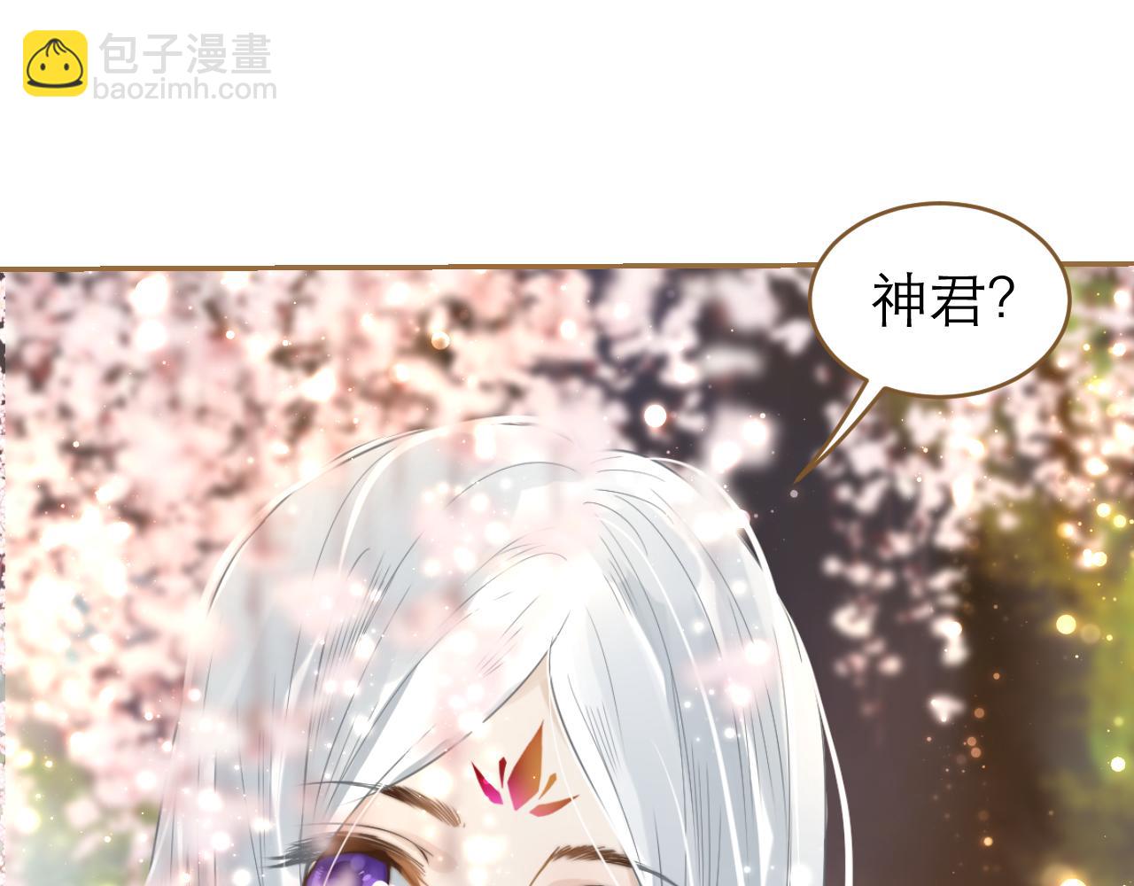 第15话 果子(1/2)-第16话