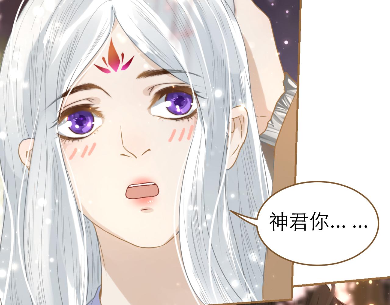 第15话 果子(1/2)-第16话