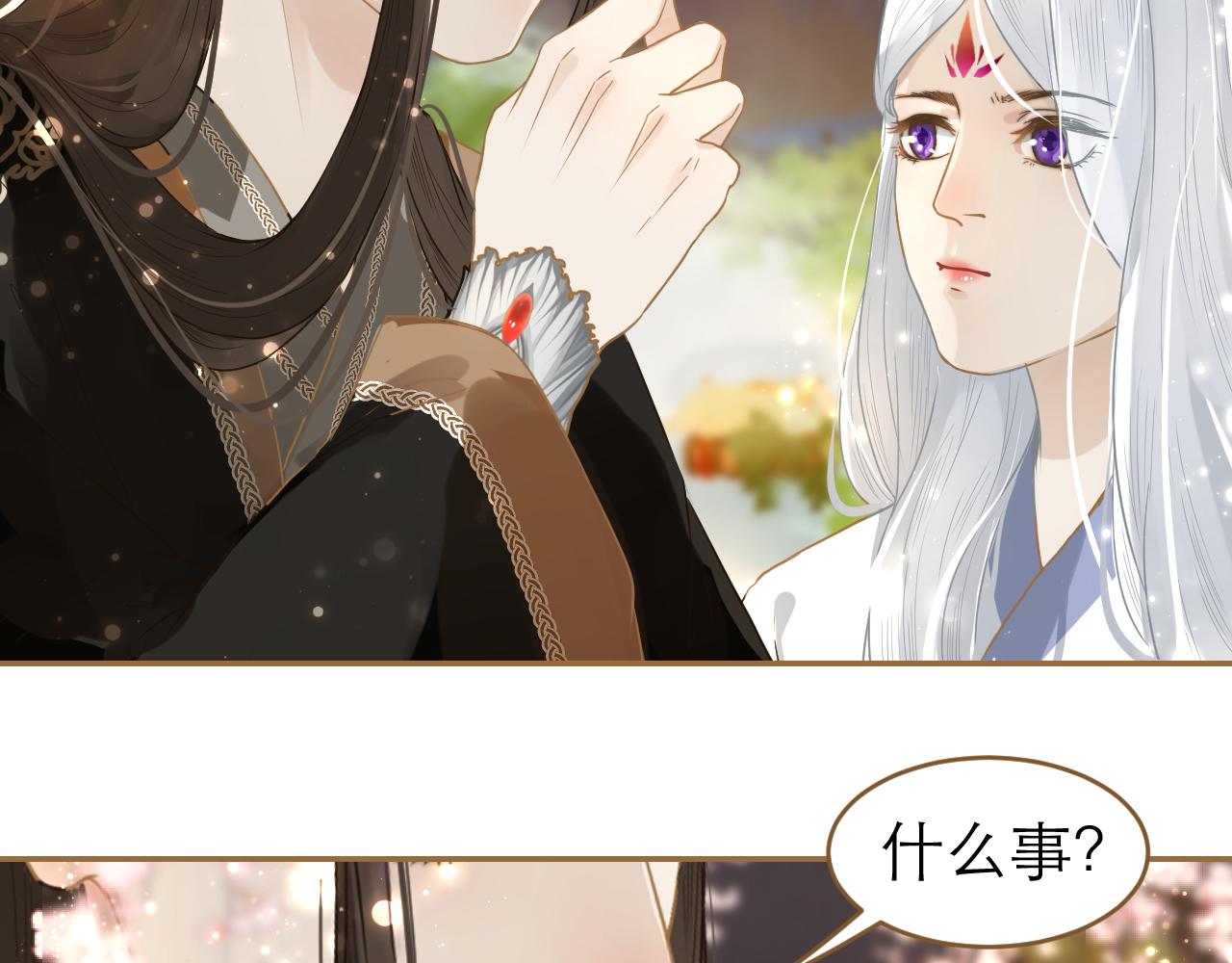 第15话 果子(1/2)-第16话