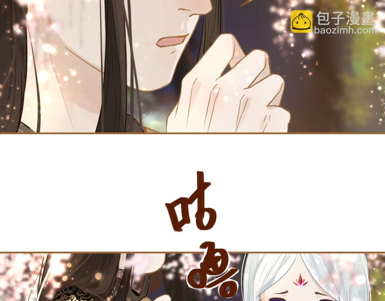 第15话 果子(1/2)-第16话