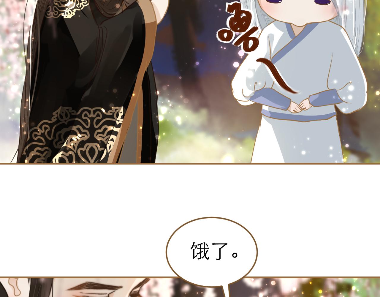 第15话 果子(1/2)-第16话