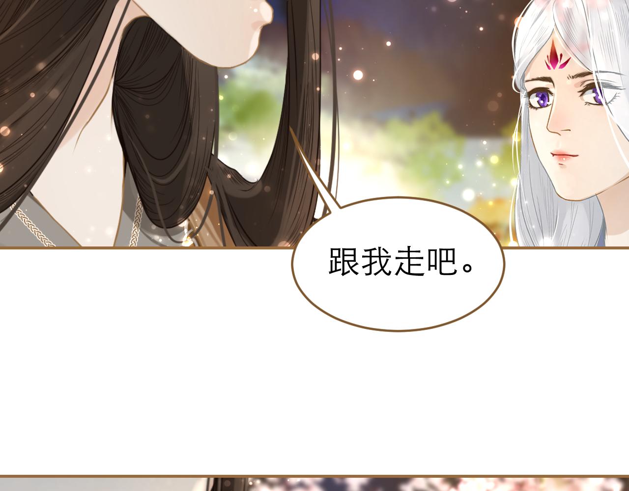 第15话 果子(1/2)-第16话