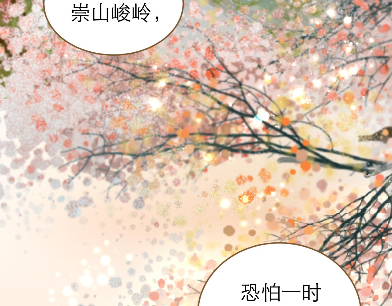 第15话 果子(1/2)-第16话