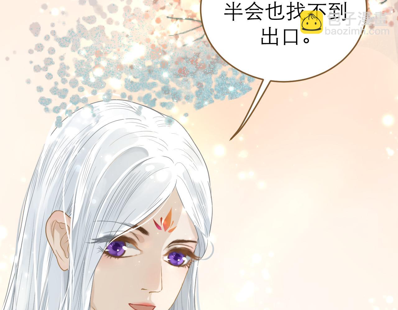 第15话 果子(1/2)-第16话