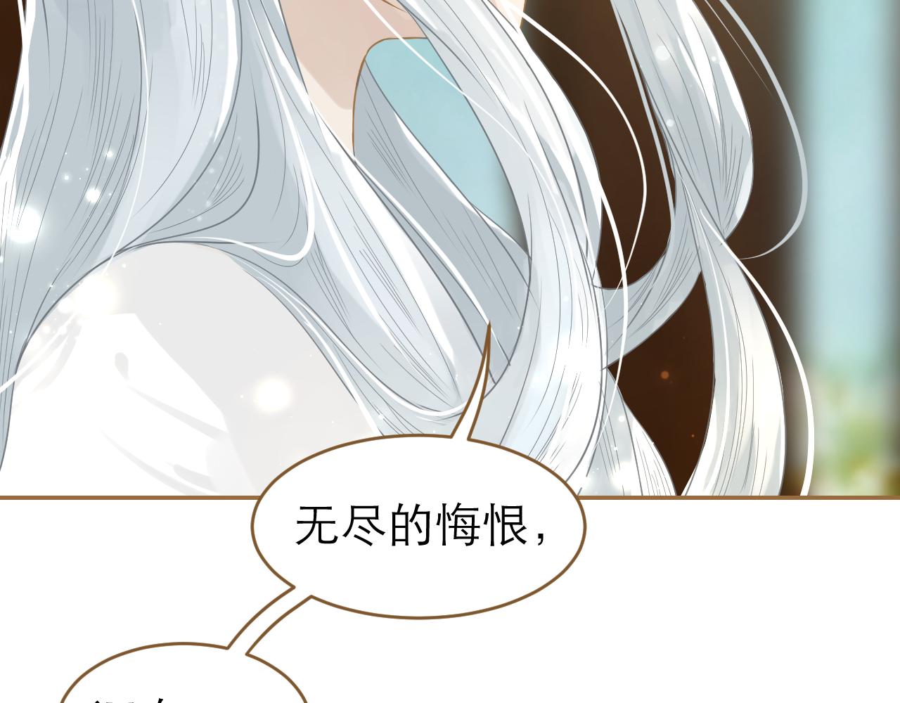 第17话 与他的回忆(1/2)-第18话