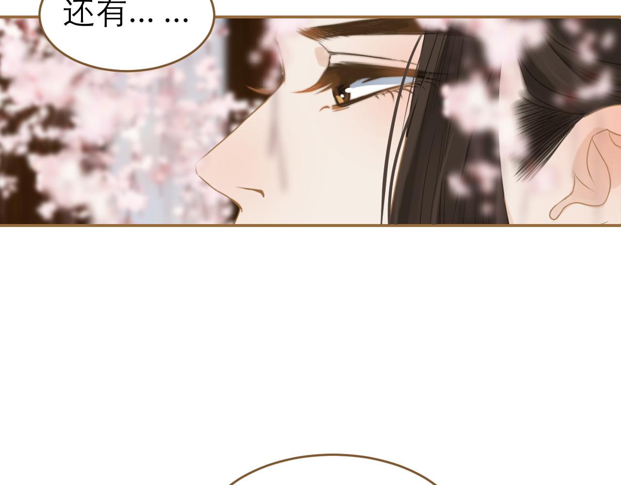 第17话 与他的回忆(1/2)-第18话