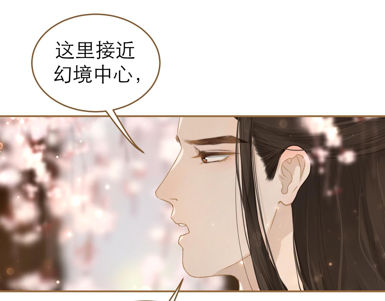 第17话 与他的回忆(1/2)-第18话