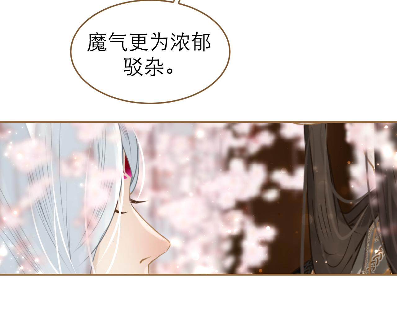 第17话 与他的回忆(1/2)-第18话