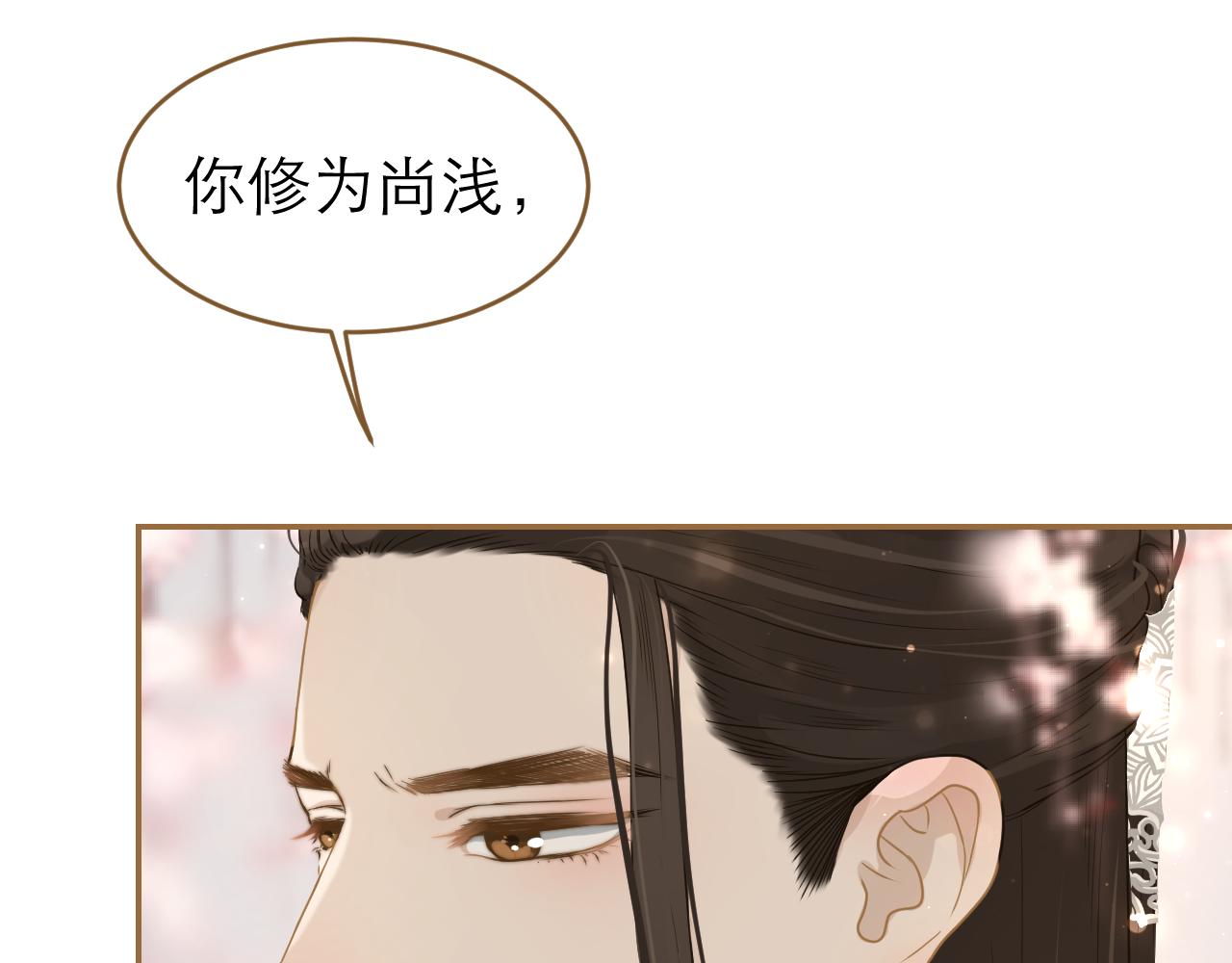 第17话 与他的回忆(1/2)-第18话