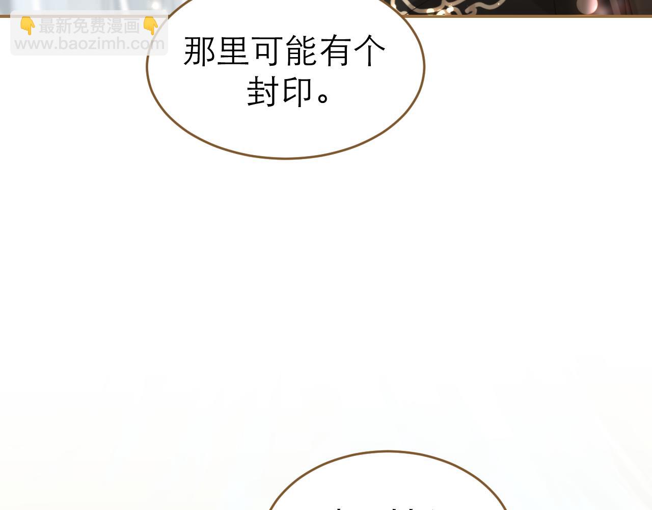 第17话 与他的回忆(1/2)-第18话