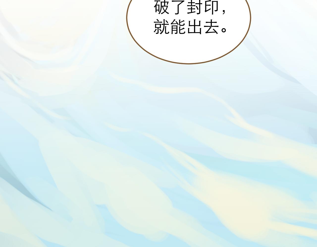 第17话 与他的回忆(1/2)-第18话