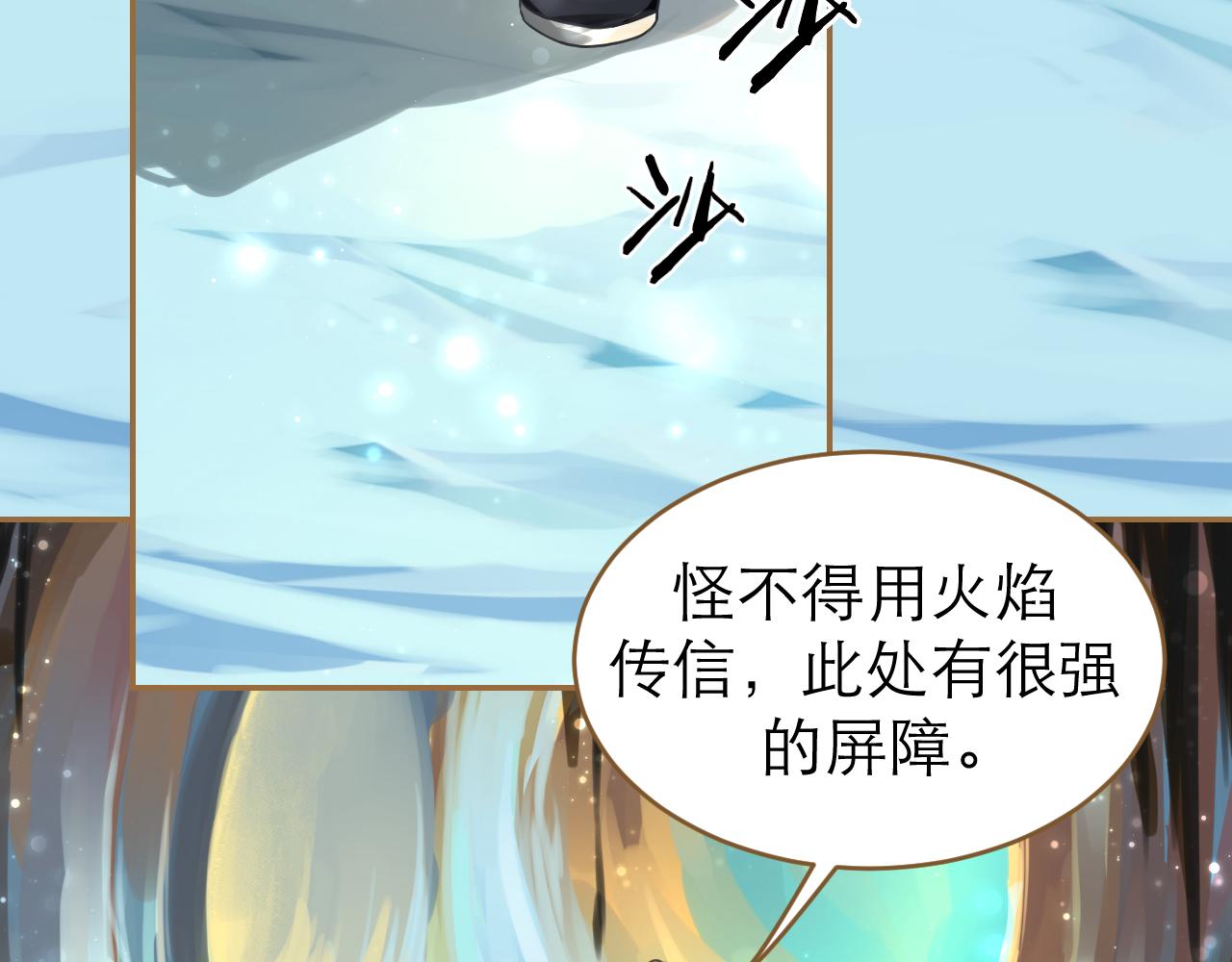 第17话 与他的回忆(1/2)-第18话