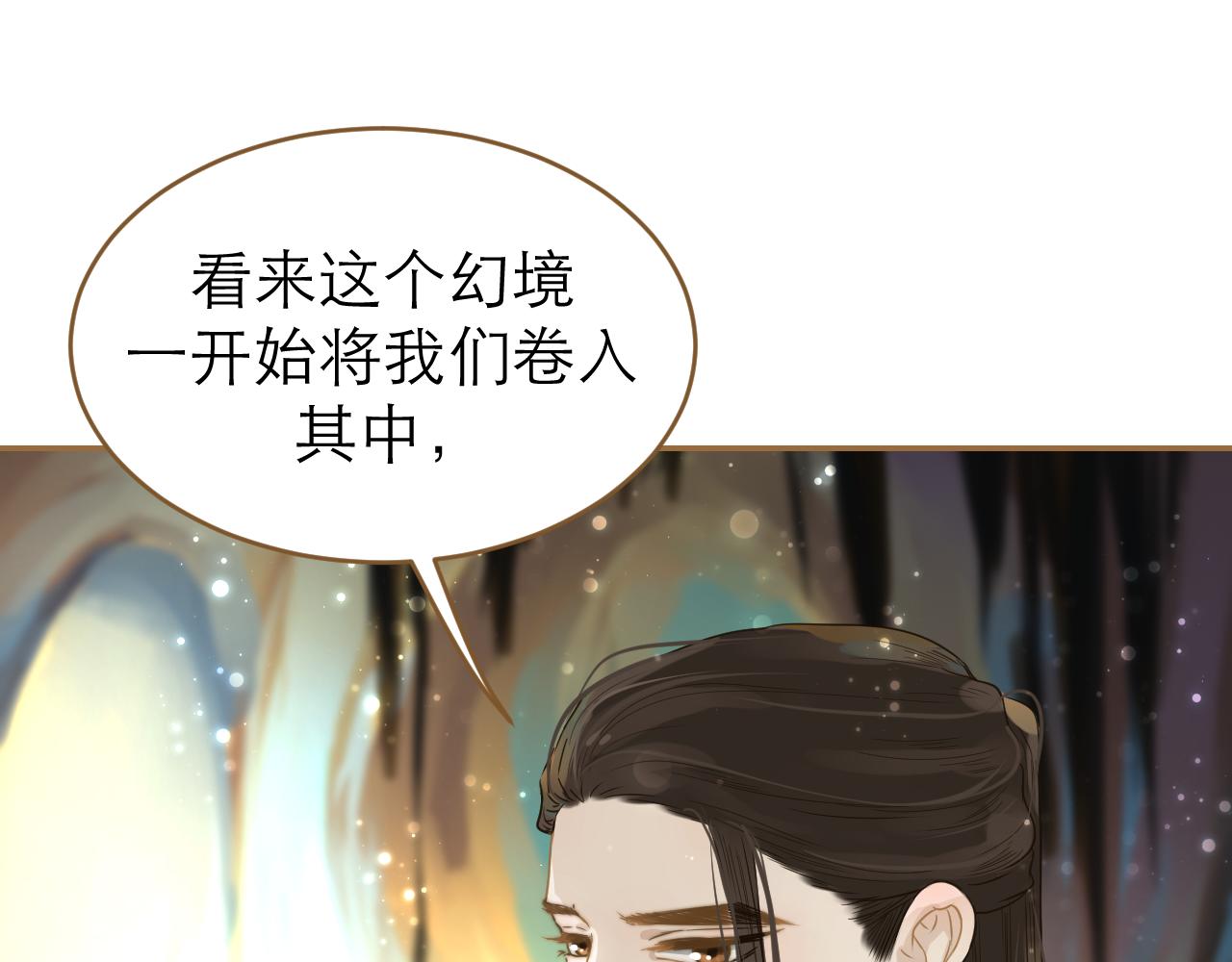 第17话 与他的回忆(1/2)-第18话