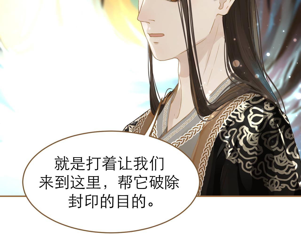 第17话 与他的回忆(1/2)-第18话