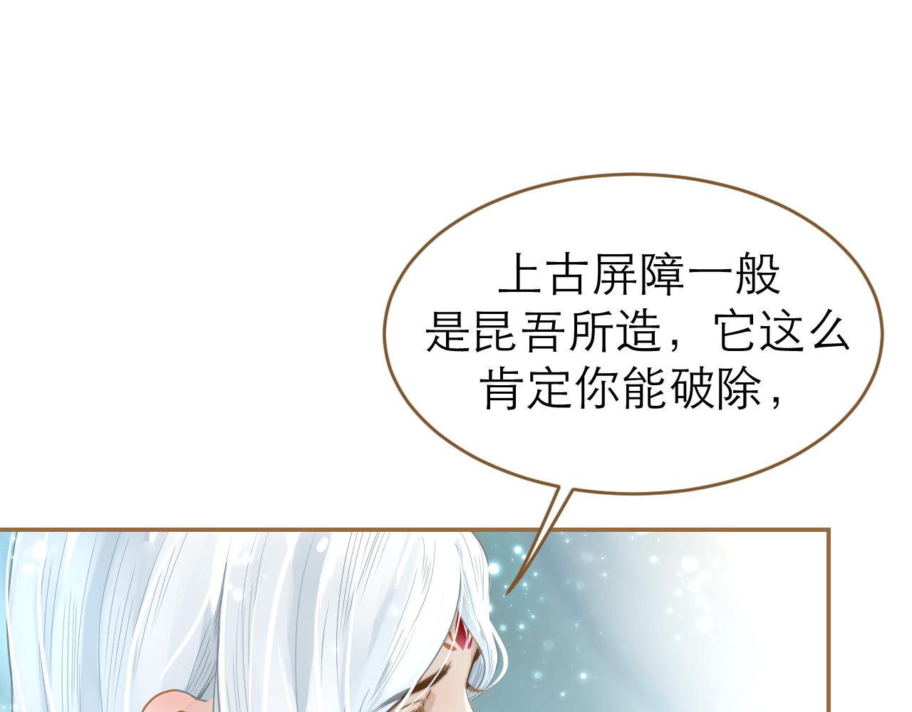 第17话 与他的回忆(1/2)-第18话