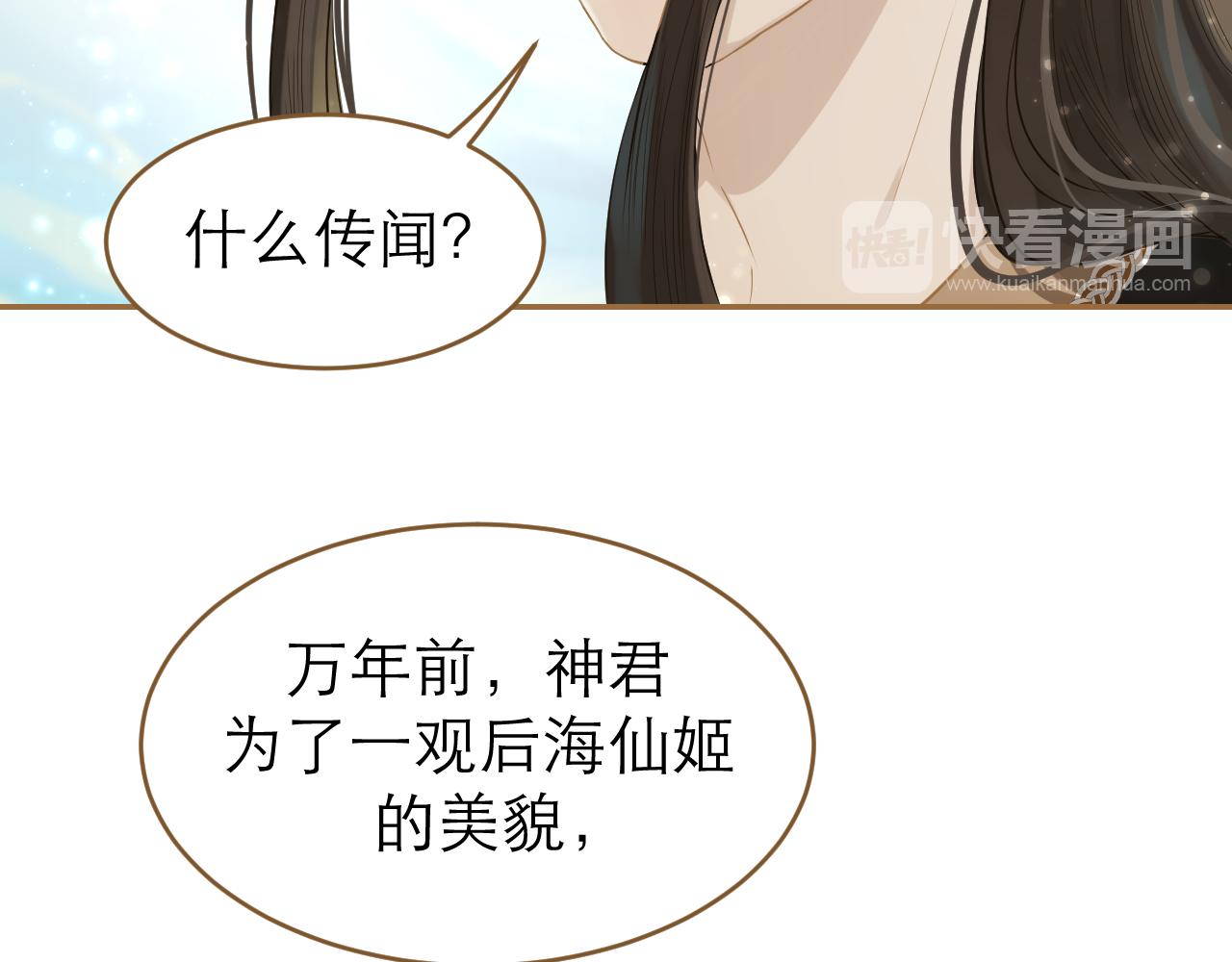 第17话 与他的回忆(1/2)-第18话