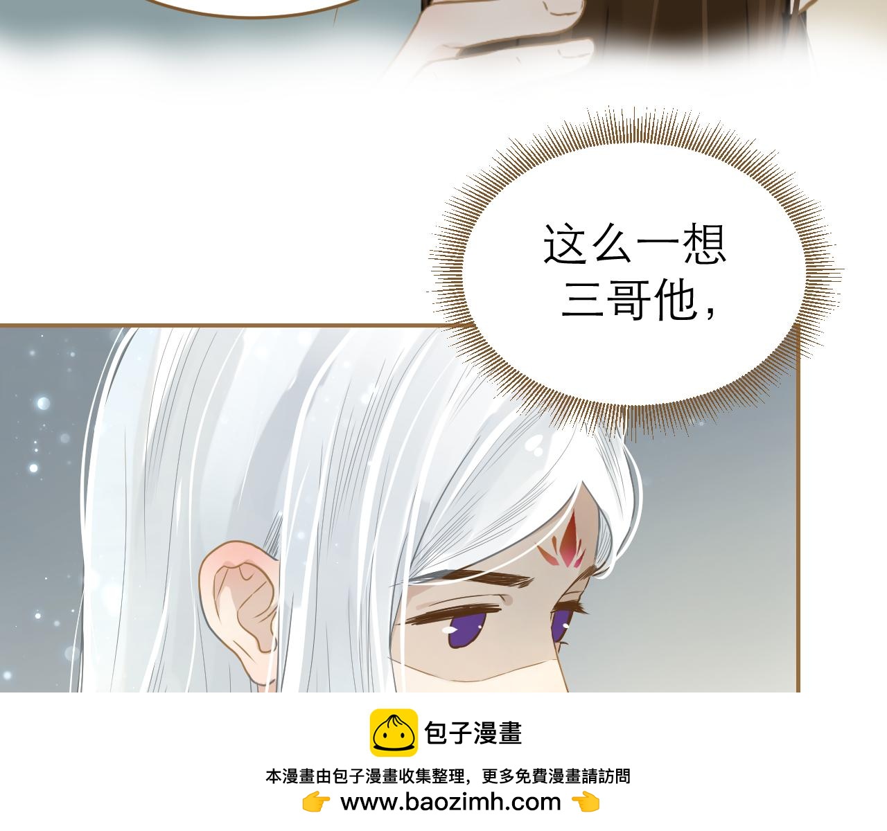 第17话 与他的回忆(1/2)-第18话