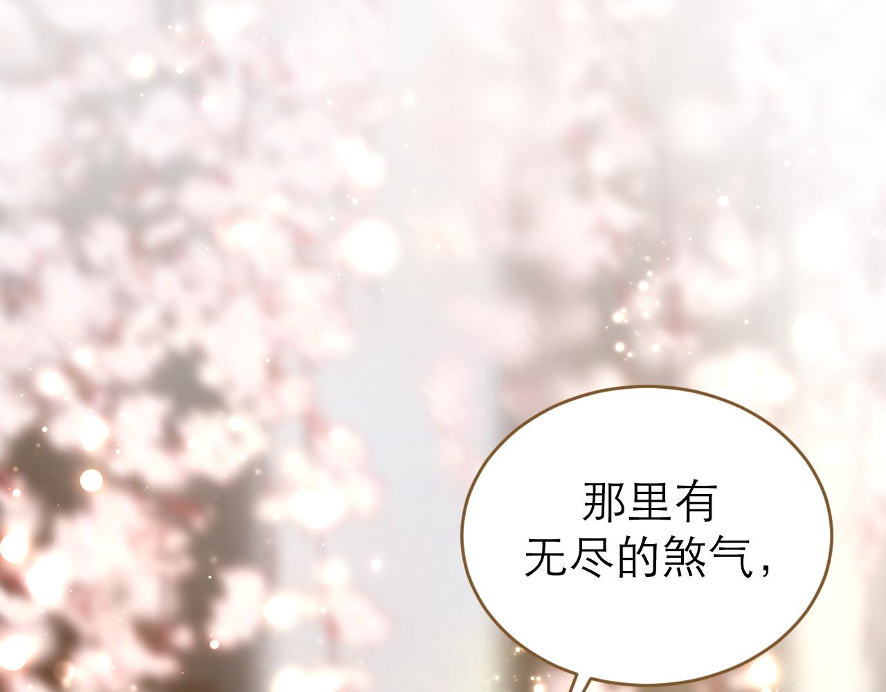 第17话 与他的回忆(1/2)-第18话