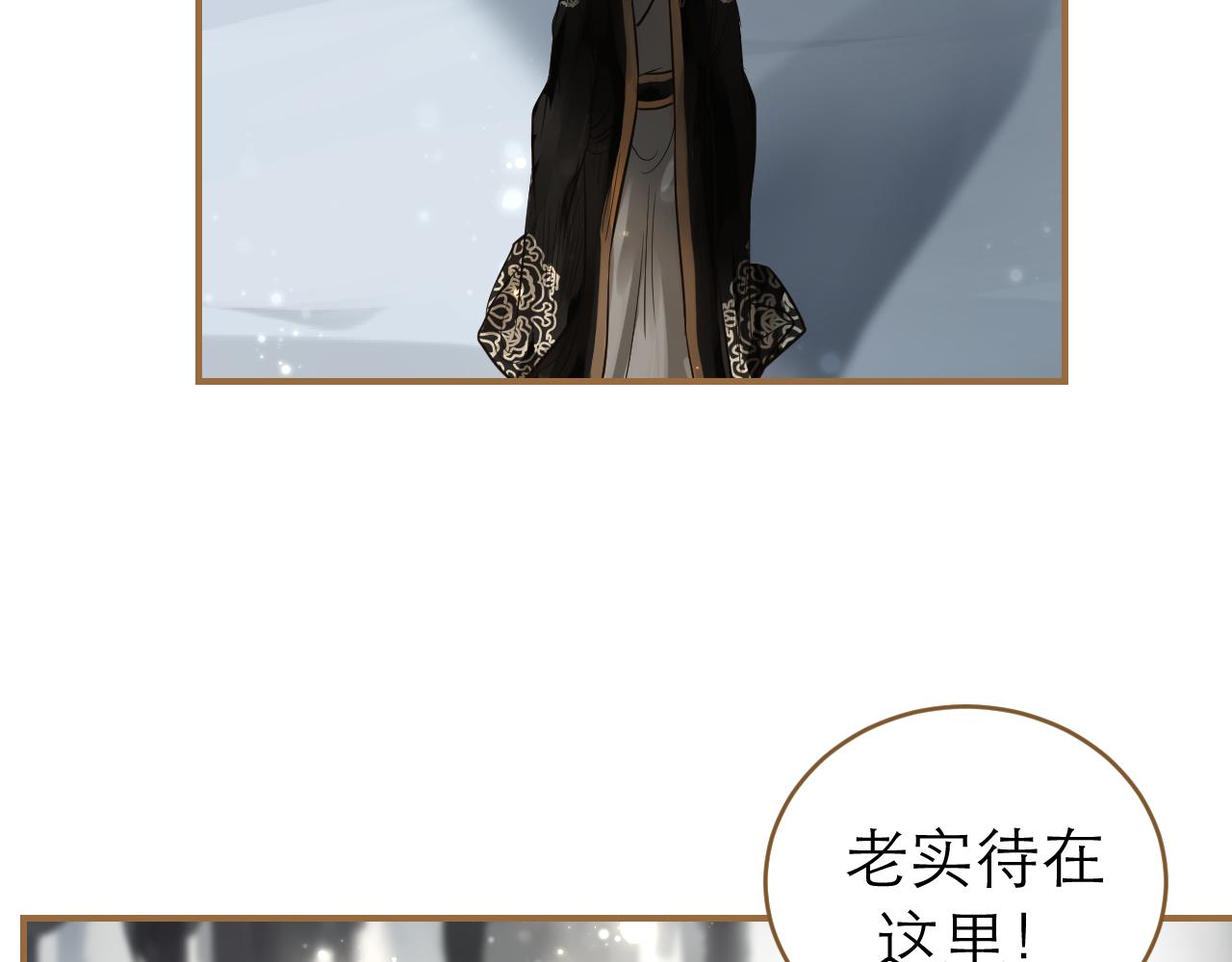 第21话 鸳鸯浴？(1/2)-第22话