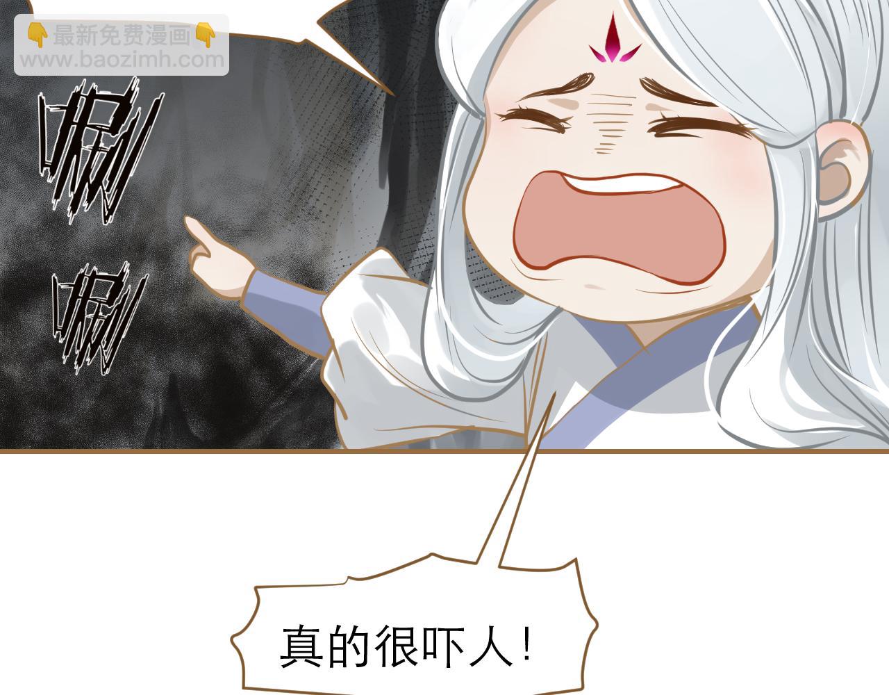 第21话 鸳鸯浴？(1/2)-第22话