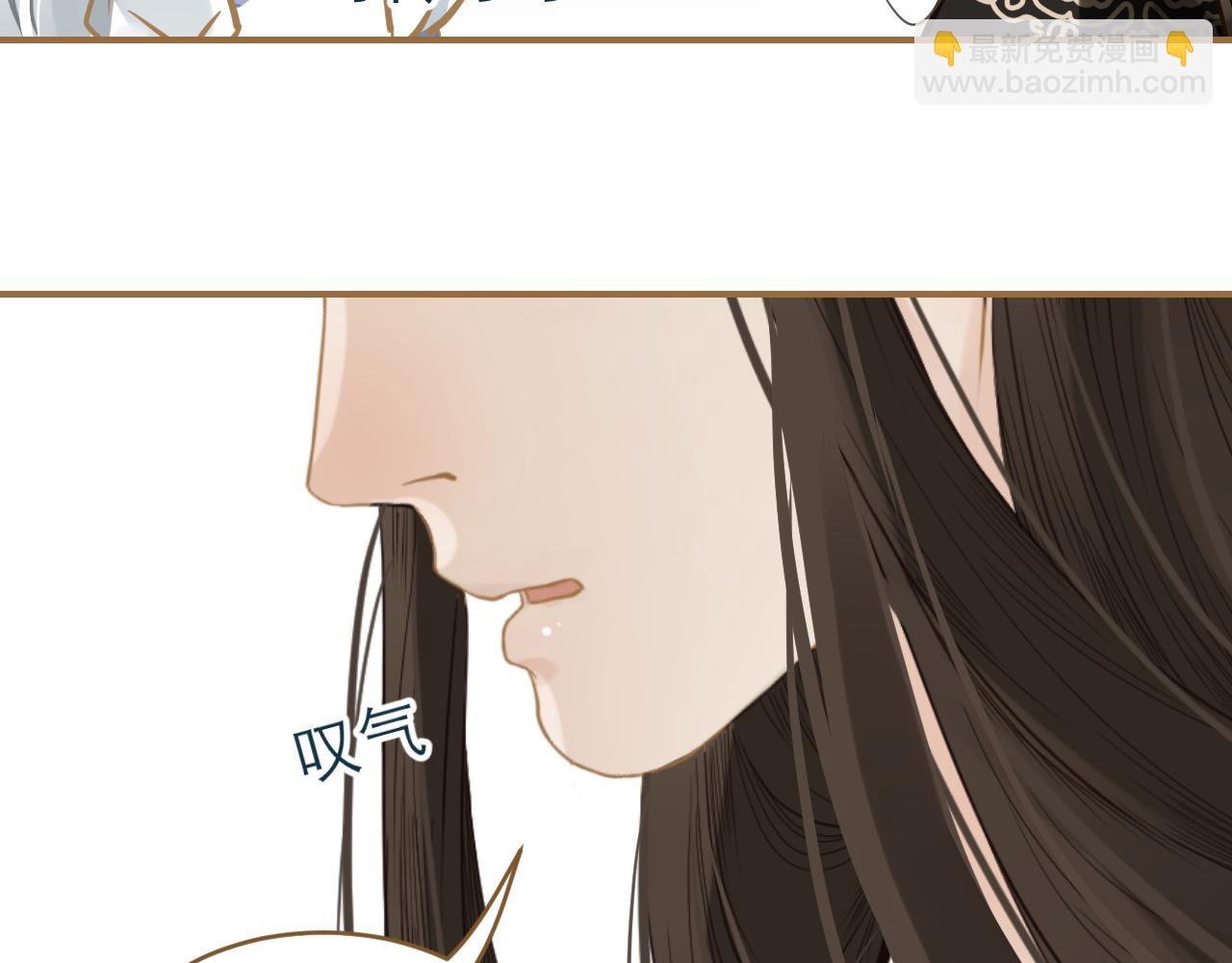 第21话 鸳鸯浴？(1/2)-第22话