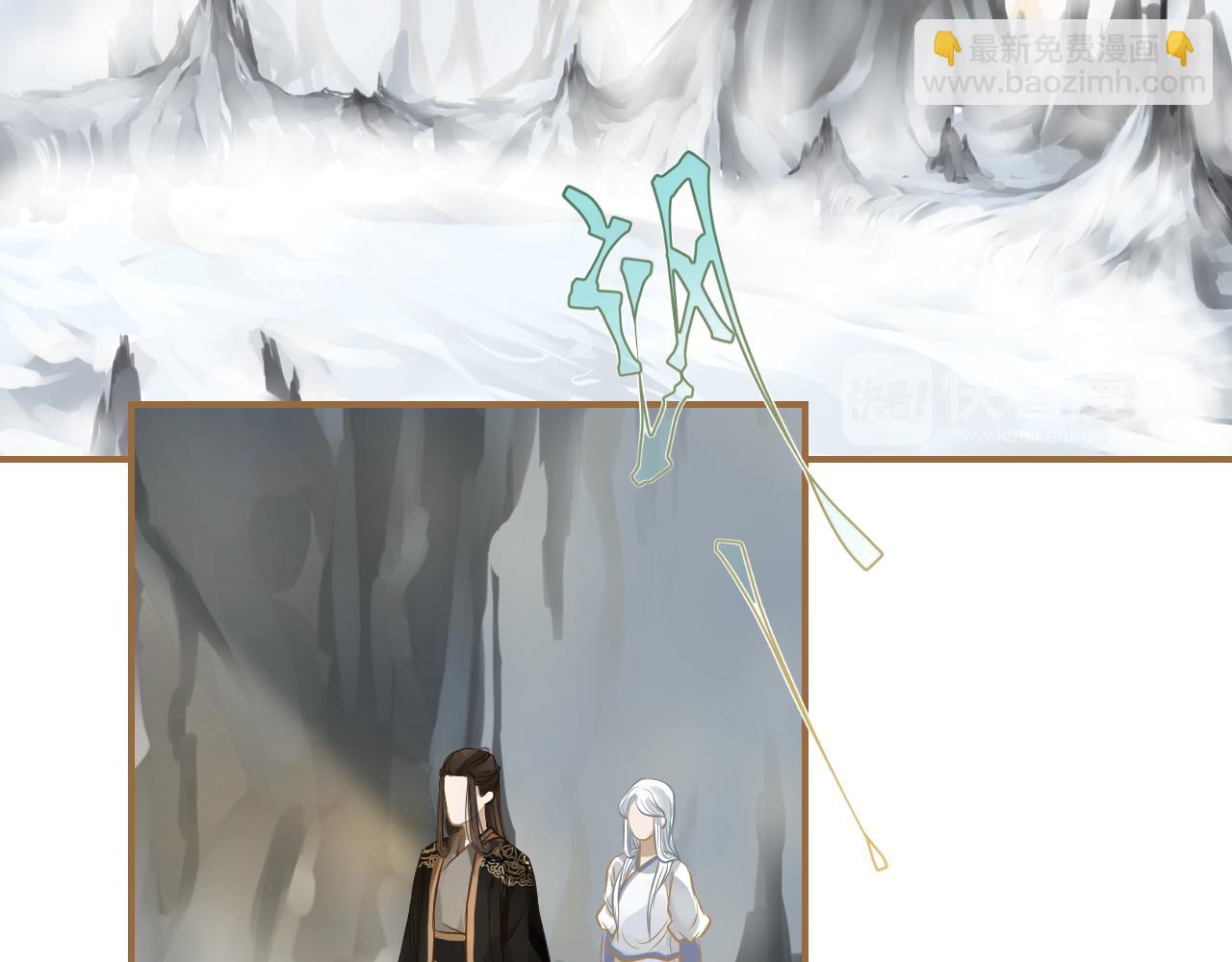 第21话 鸳鸯浴？(1/2)-第22话