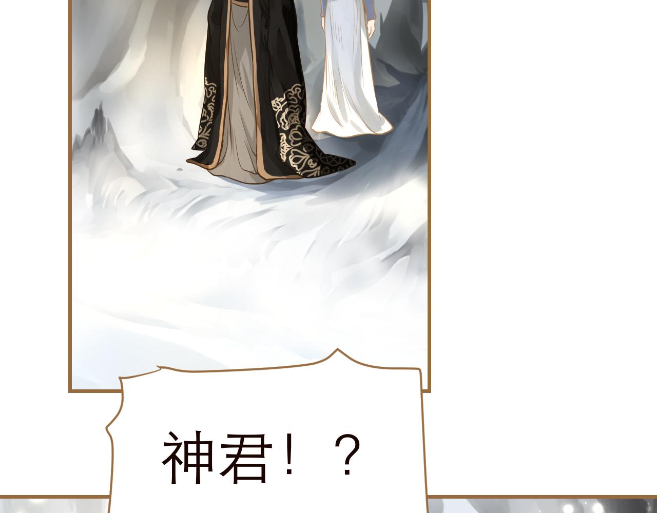 第21话 鸳鸯浴？(1/2)-第22话