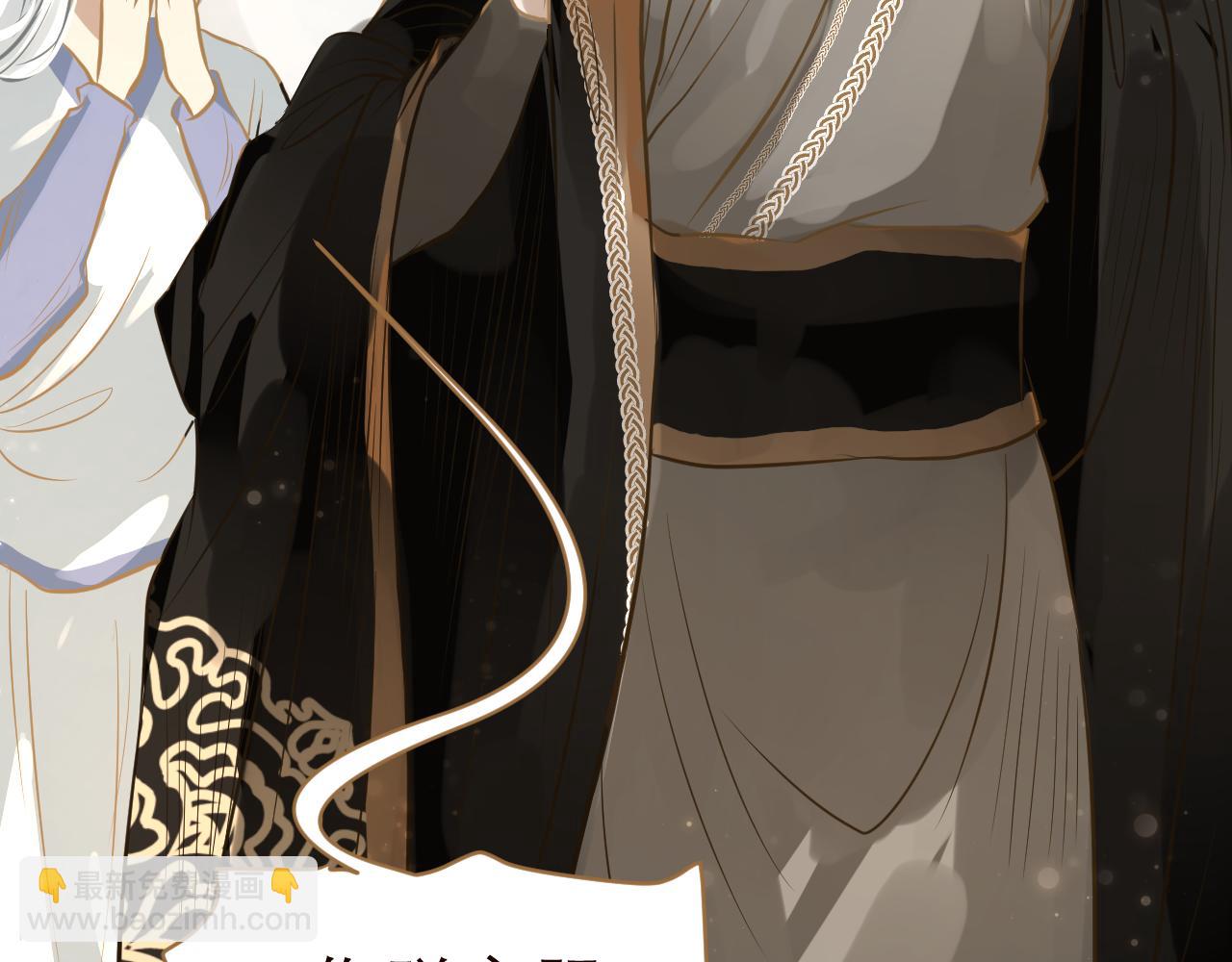 第21话 鸳鸯浴？(1/2)-第22话