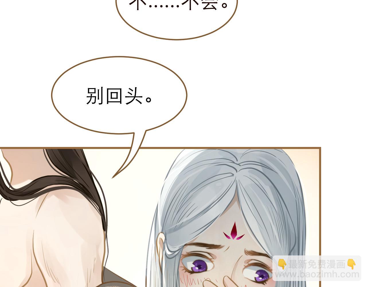 第21话 鸳鸯浴？(1/2)-第22话