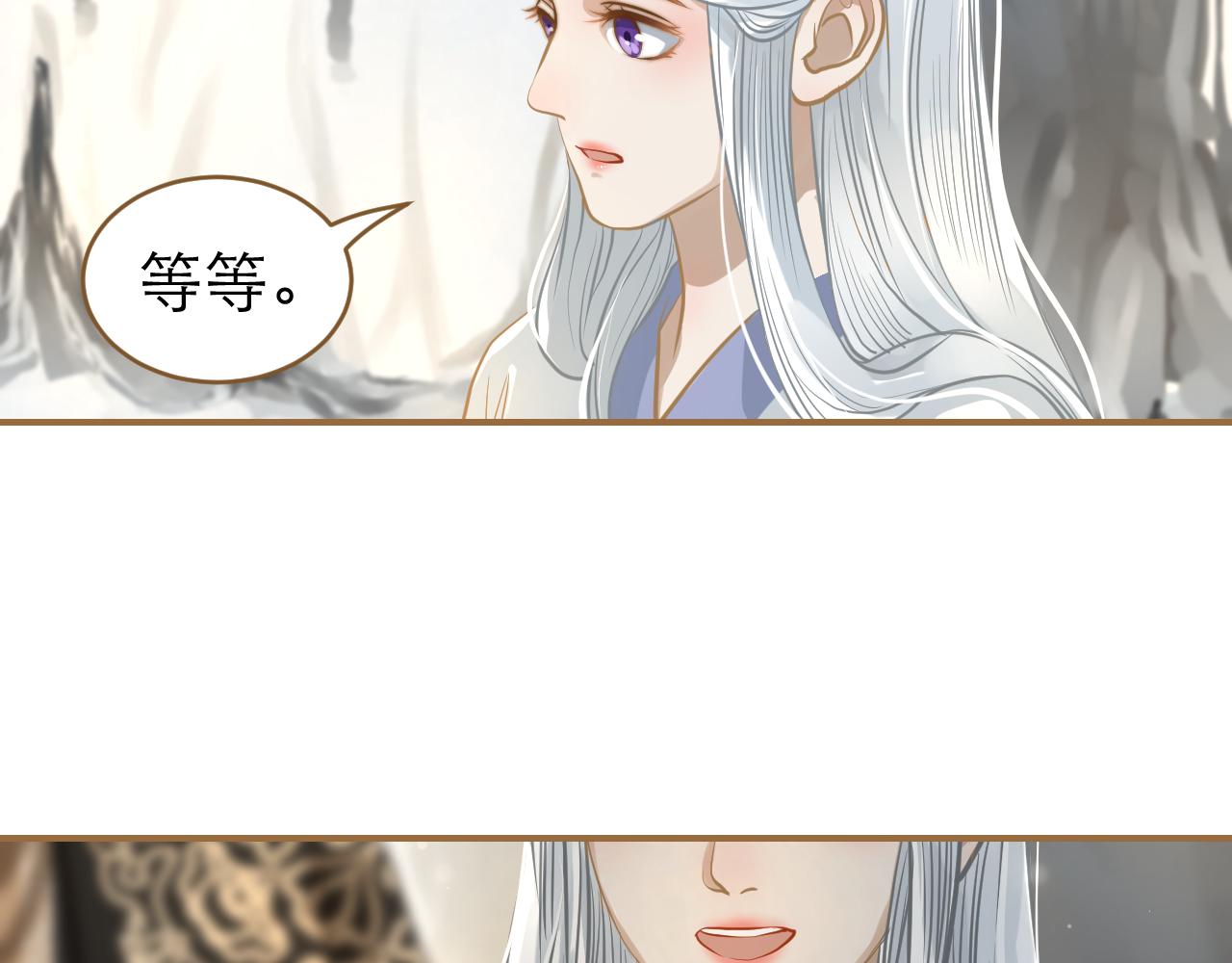 第21话 鸳鸯浴？(1/2)-第22话