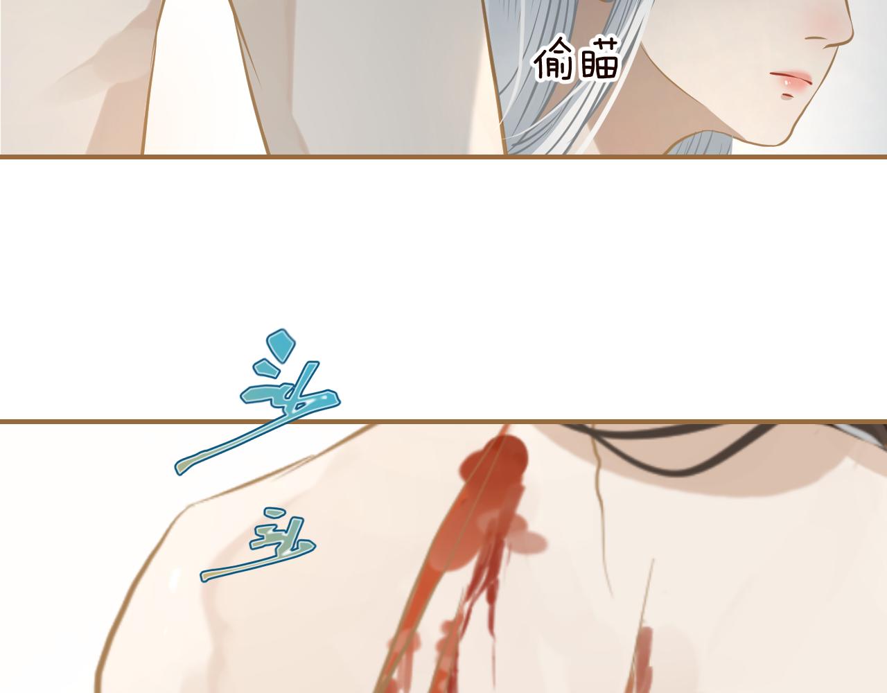 第21话 鸳鸯浴？(1/2)-第22话