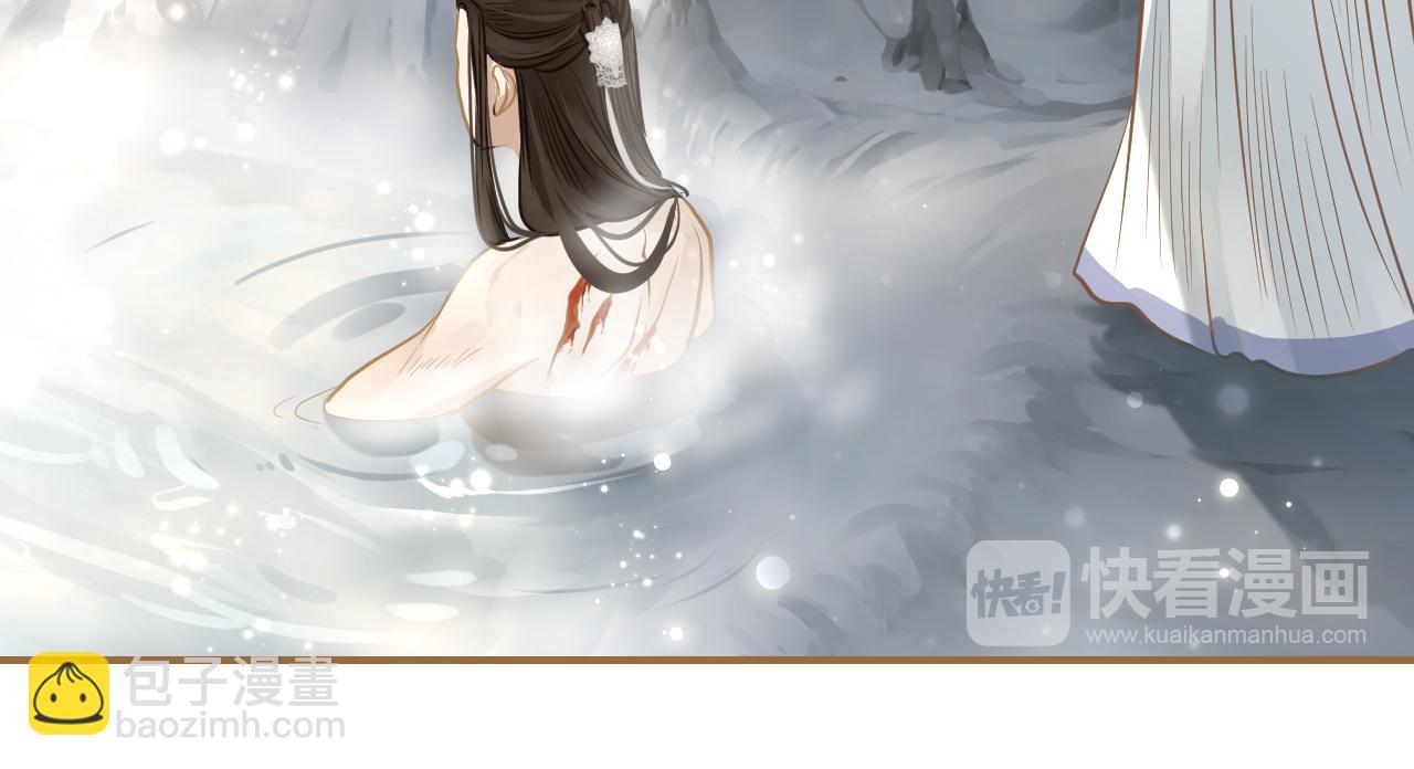 第21话 鸳鸯浴？(1/2)-第22话