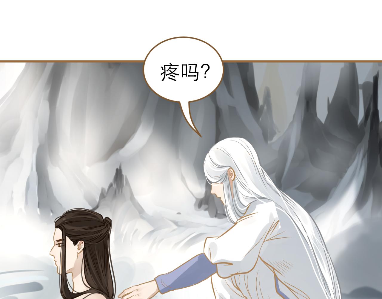 第21话 鸳鸯浴？(1/2)-第22话