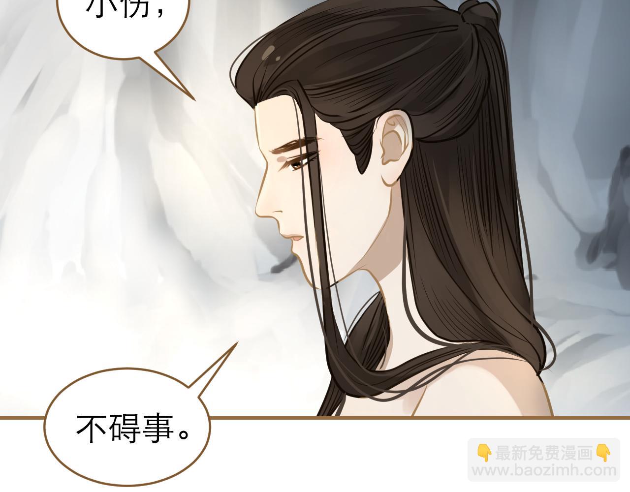 第21话 鸳鸯浴？(1/2)-第22话