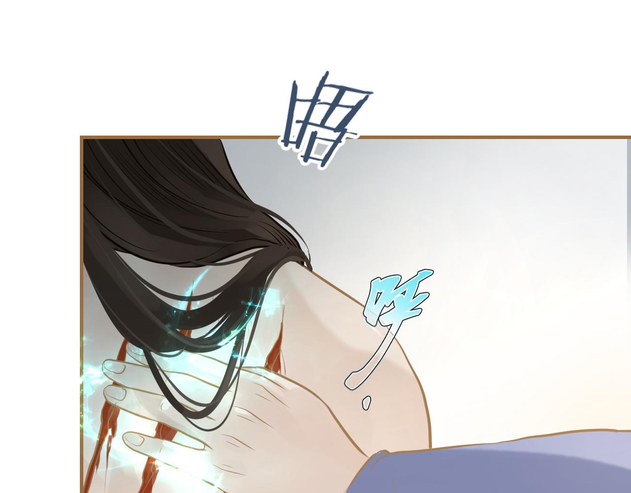 第21话 鸳鸯浴？(1/2)-第22话