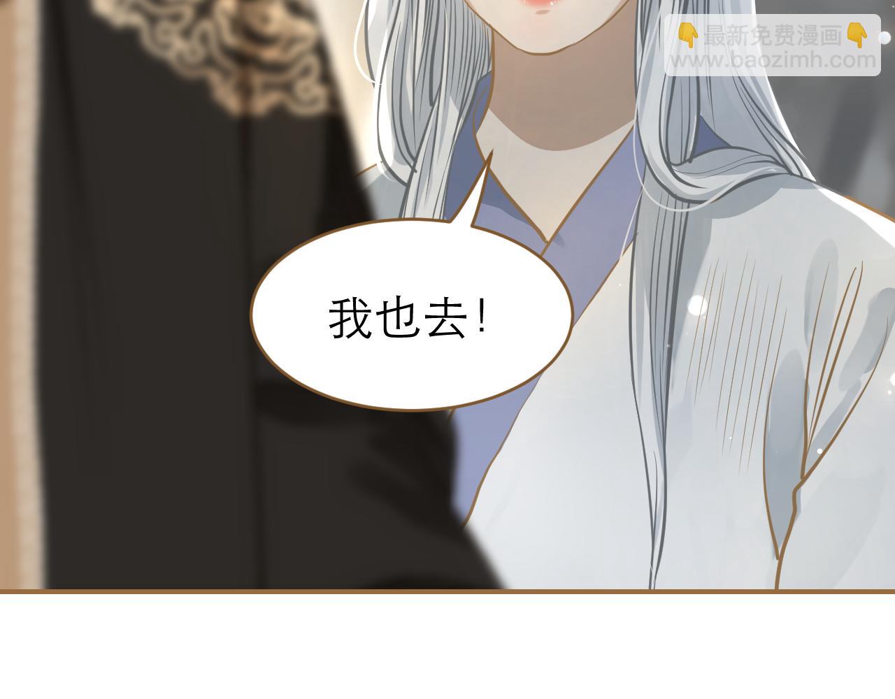 第21话 鸳鸯浴？(1/2)-第22话