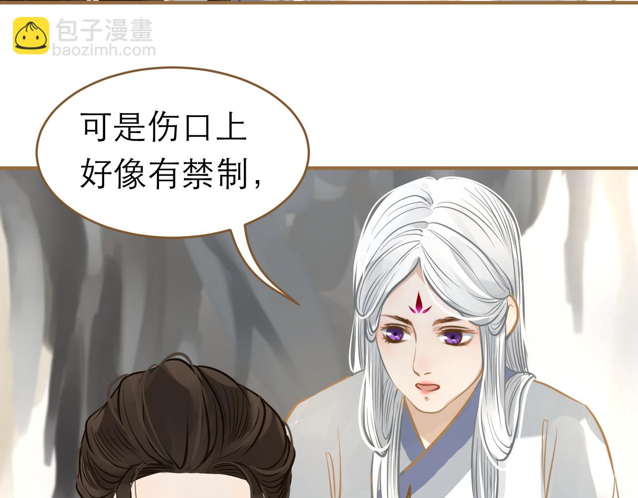 第21话 鸳鸯浴？(1/2)-第22话