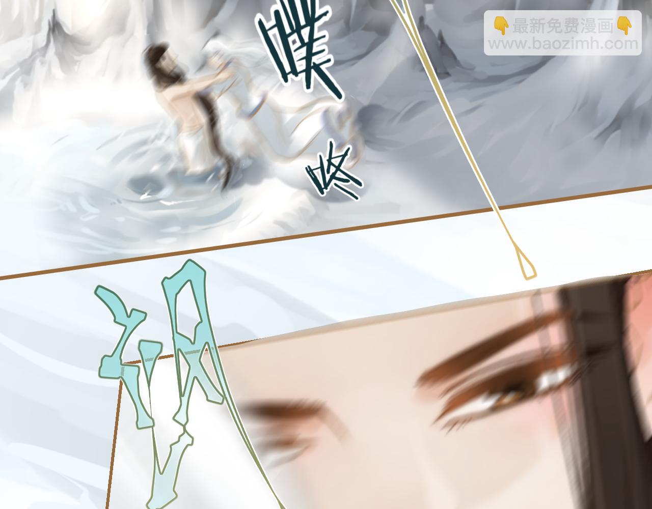 第21话 鸳鸯浴？(1/2)-第22话