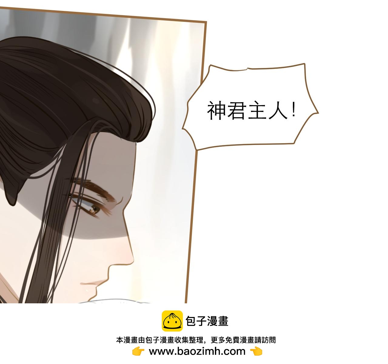 第21话 鸳鸯浴？(1/2)-第22话