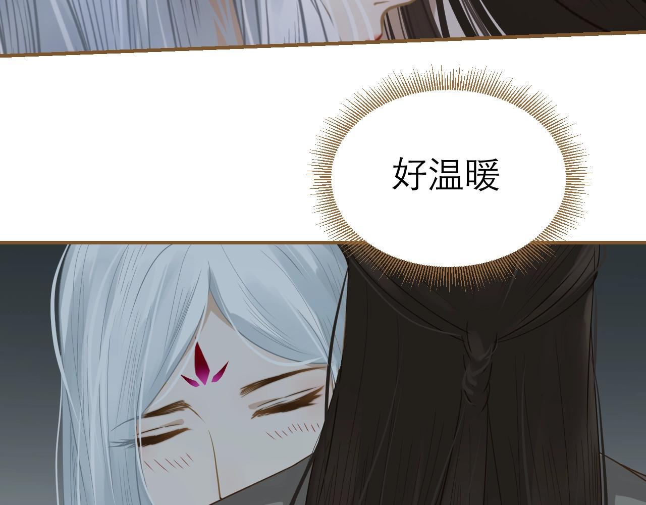 第23话 神君看到的过去(1/3)-第24话